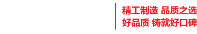臨朐縣聚盛機械設備廠(chǎng)